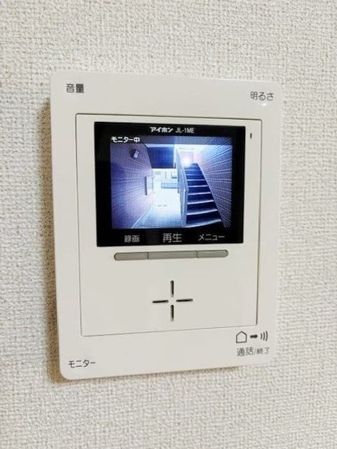 Naikan7 20260714000000 945x630