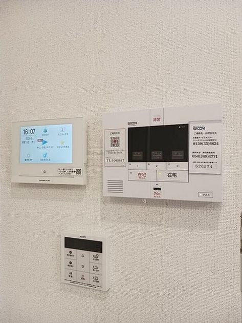Naikan10 20260910000000 945x630