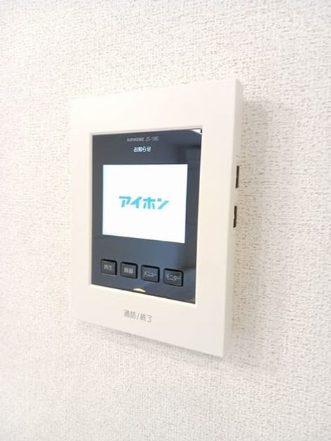 Naikan10 20260120000000 945x630