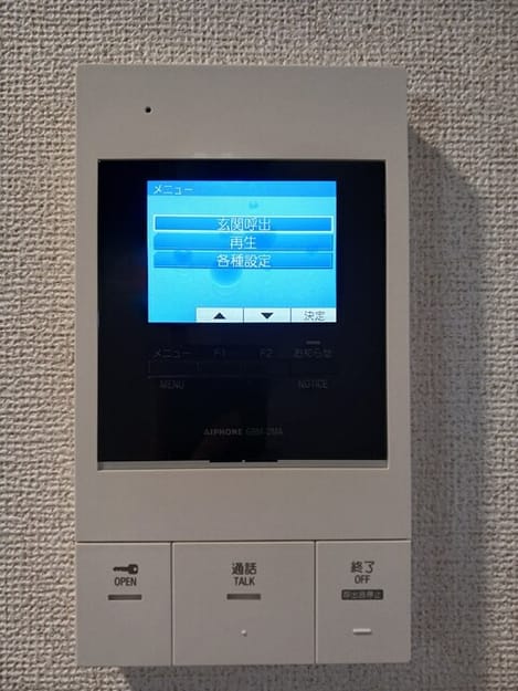 Naikan12 20251203000000
