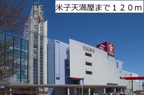 Naikan16 20131222000000