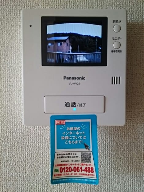 Naikan8 20161011000000