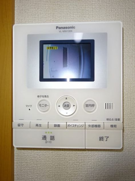 Naikan8 20160821000000 945x630