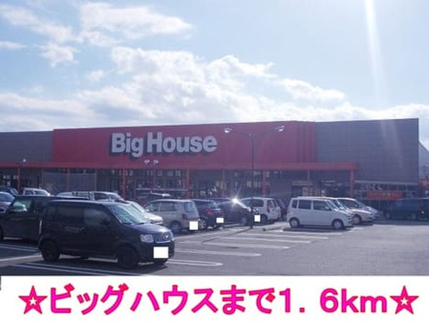 Naikan14 20140518000000 945x630
