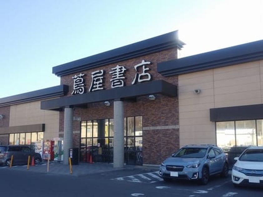 Naikan16 20261013000000 945x630