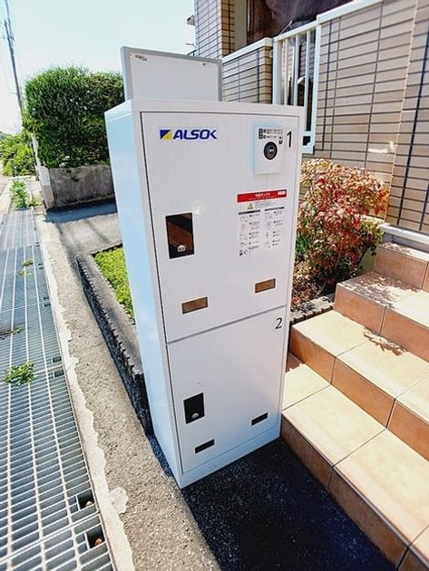 Naikan5 20260730000000 945x630