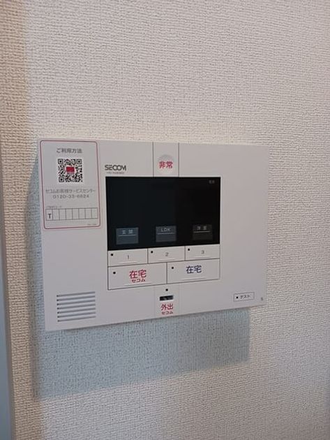 Naikan12 20250825000000 945x630