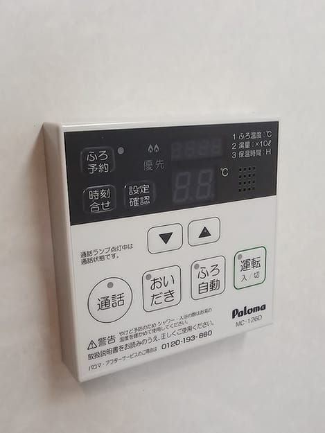 Naikan5 20260717000000
