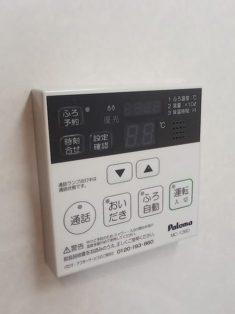 Naikan5 20260717000000 945x630
