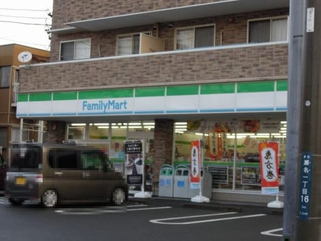 Naikan13 20200406000000