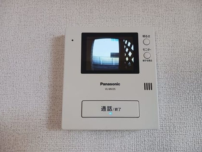 Naikan12 20251212000000 945x630