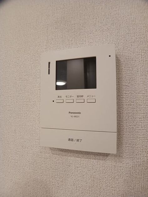 Naikan9 20260217000000 945x630