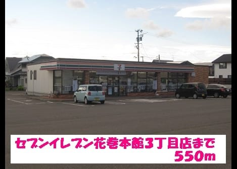 Naikan14 20191118000000