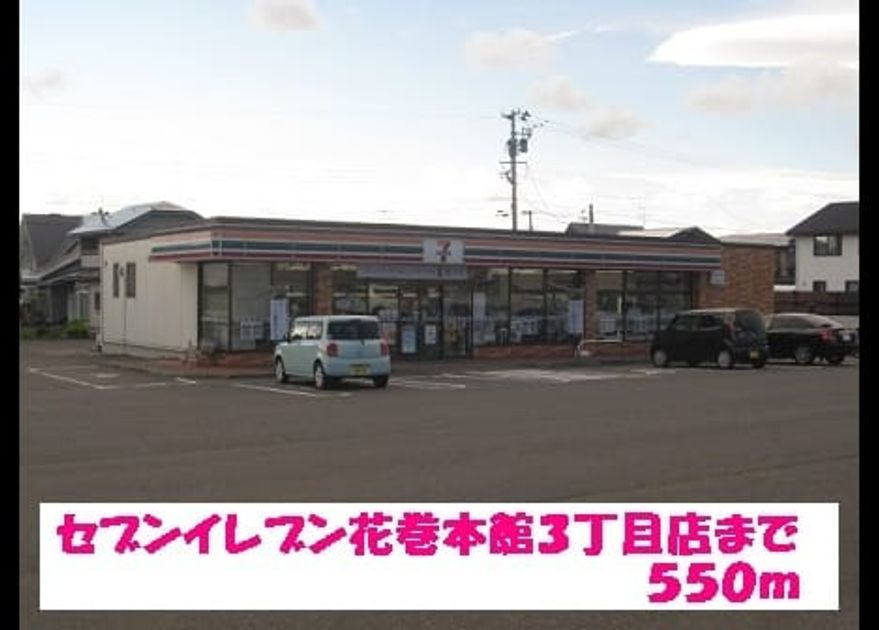 Naikan14 20191118000000 945x630