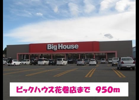 Naikan16 20191118000000