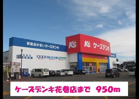 Naikan17 20191118000000
