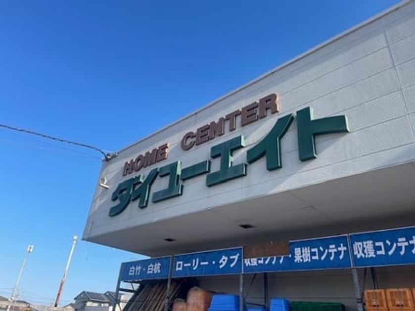 Naikan13 20260206000000 945x630