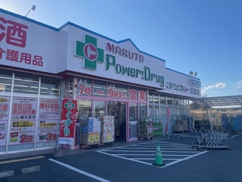 Naikan16 20260206000000 945x630