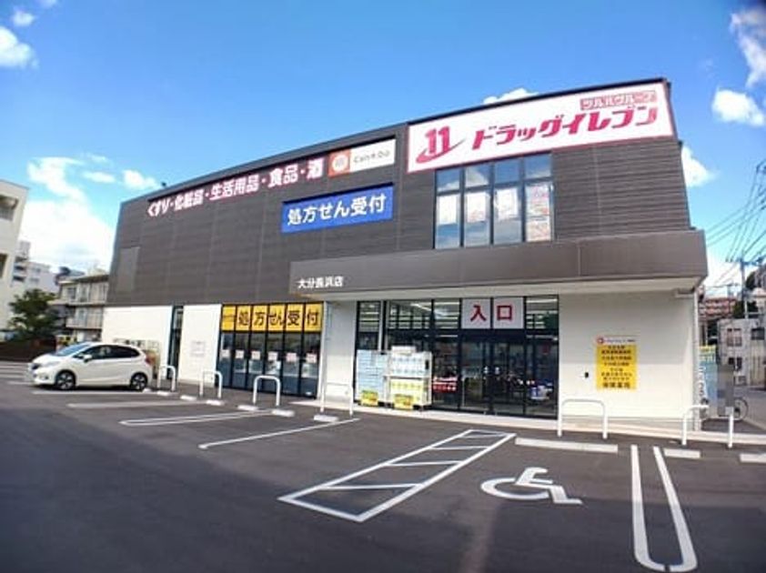 Naikan13 20251028000000 945x630