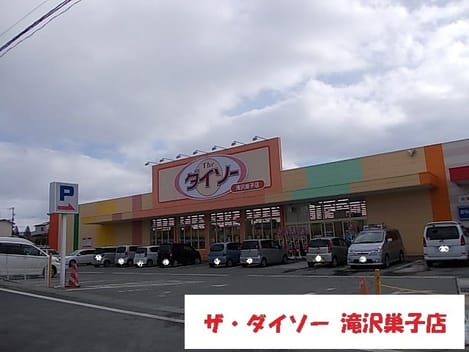 Naikan14 20210804000000