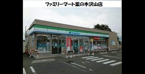 Naikan17 20210804000000
