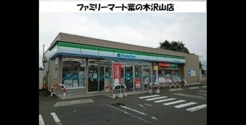 Naikan17 20210804000000 945x630