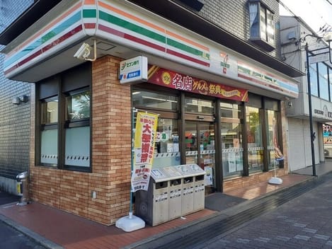Naikan14 20251031000000