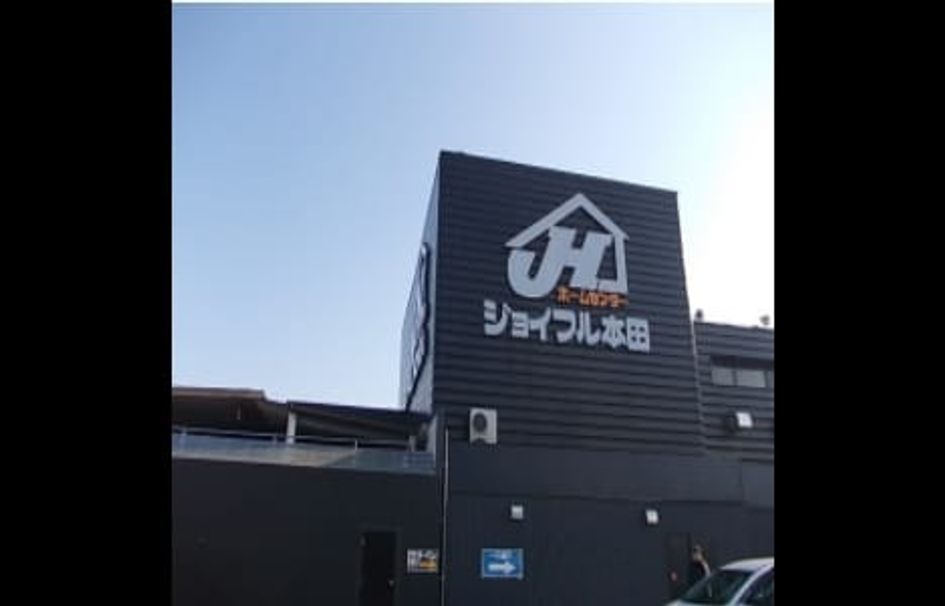 Naikan16 20251031000000 945x630