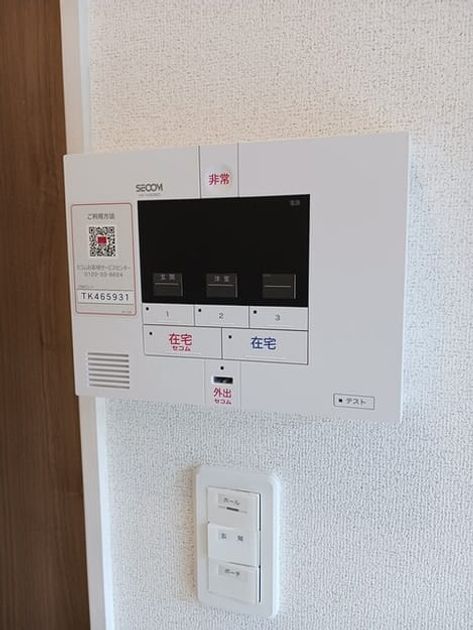 Naikan12 20250603000000 945x630