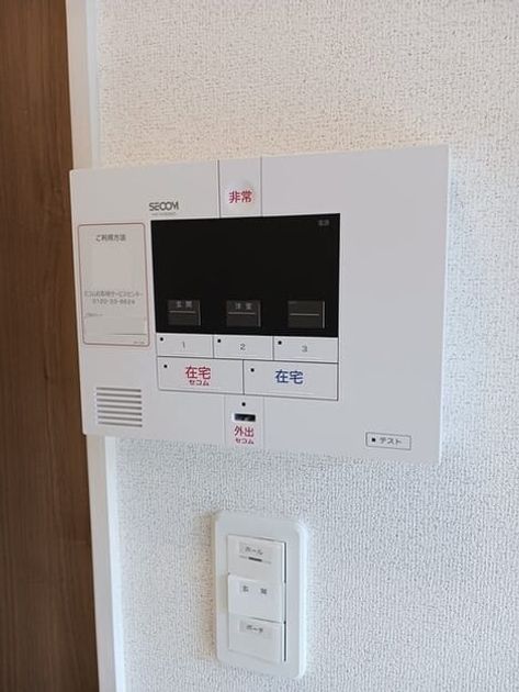 Naikan12 20261014000000 945x630