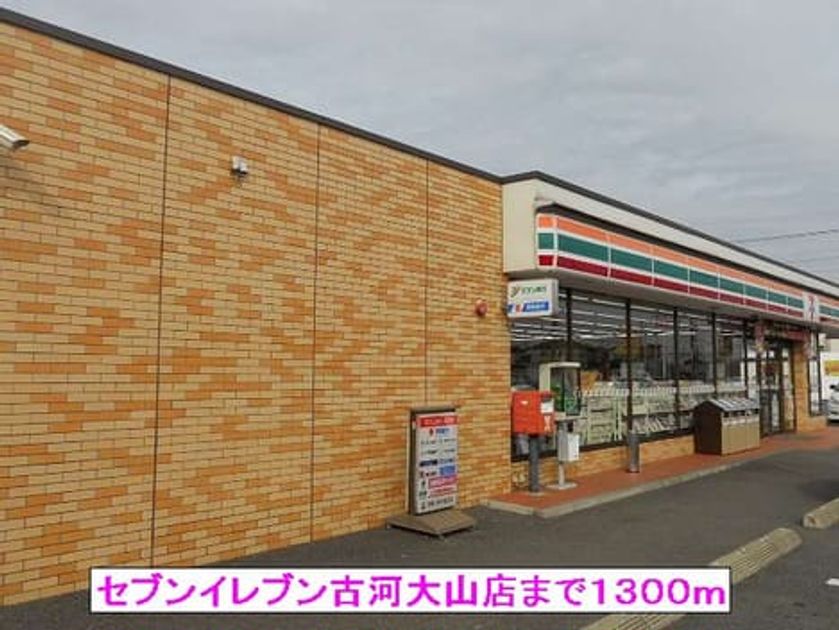 Naikan13 20131214000000 945x630