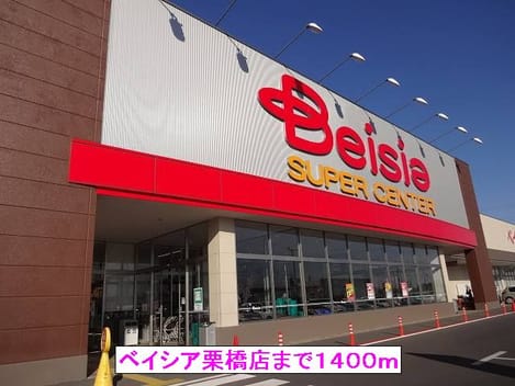 Naikan14 20131214000000