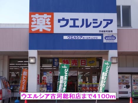 Naikan17 20131214000000