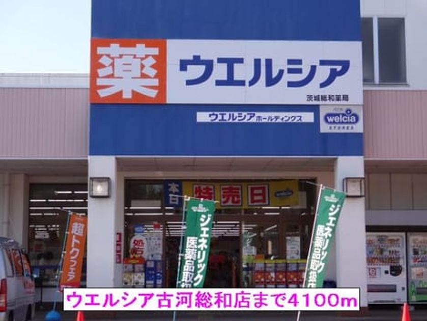 Naikan17 20131214000000 945x630