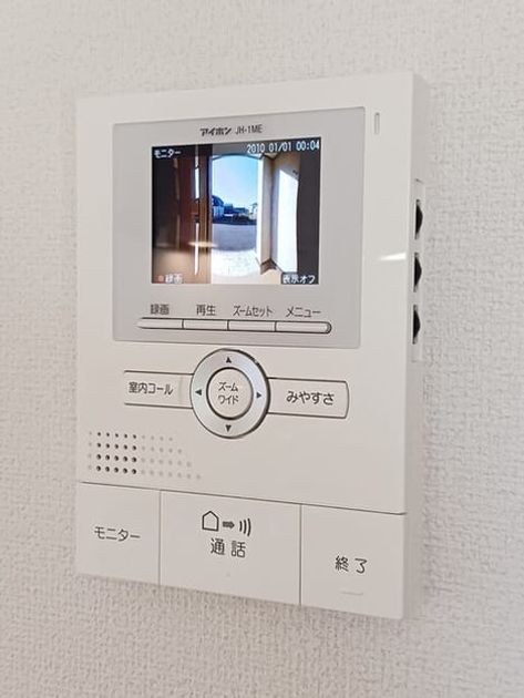 Naikan9 20251216000000 945x630