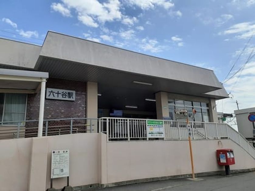 Naikan18 20231006000000 945x630