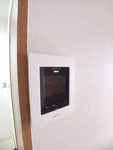 Naikan7 20251205000000 945x630
