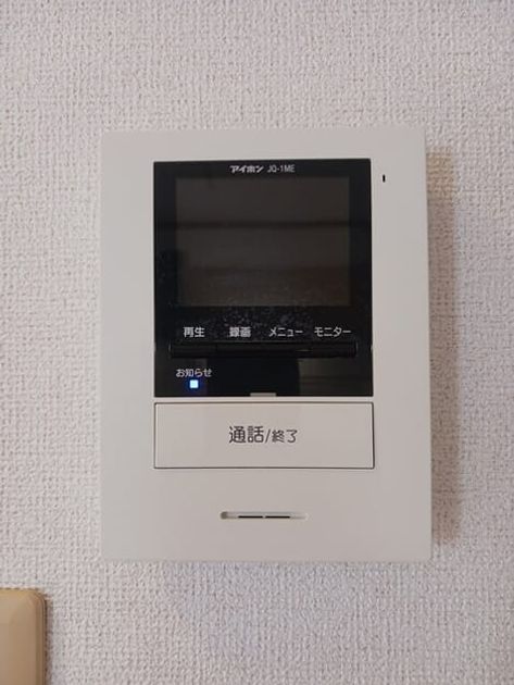 Naikan12 20251224000000 945x630