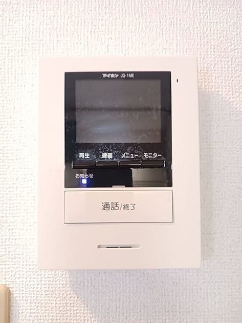 Naikan12 20260929000000 945x630