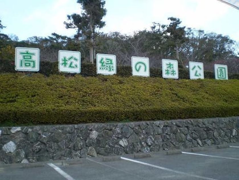 Naikan13 20201002000000 945x630