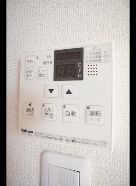 Naikan11 20221107000000 945x630