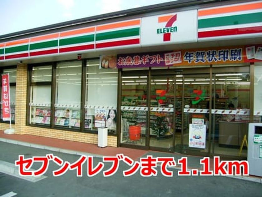 Naikan16 20141001000000 945x630