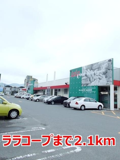 Naikan18 20141001000000 945x630
