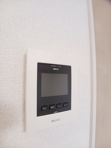Naikan7 20251020000000 945x630