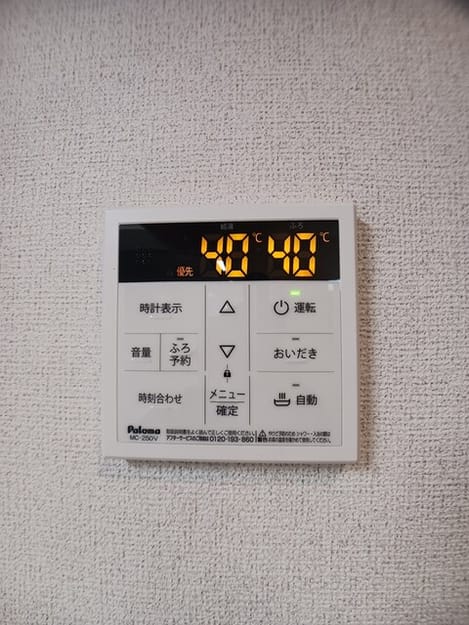 Naikan9 20251020000000