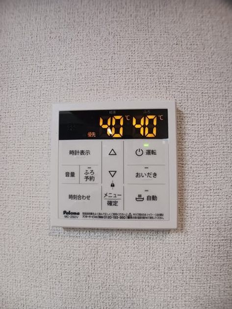 Naikan9 20251020000000 945x630
