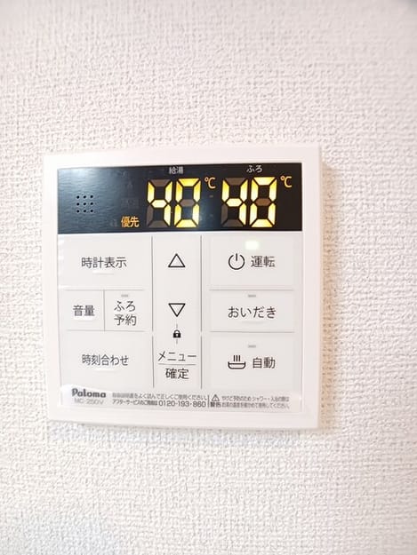 Naikan10 20251020000000