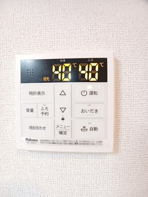 Naikan10 20251020000000 945x630
