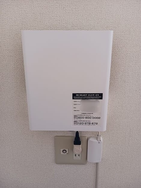 Naikan12 20260729000000