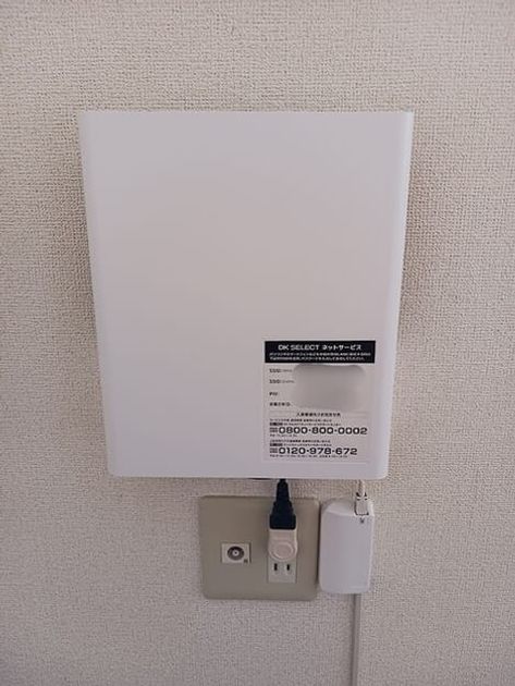 Naikan12 20260729000000 945x630